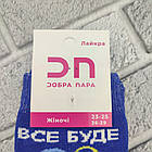 Шкарпетки жіночі весна/осінь р.23-25 ​​з патріотичними написами високі яскраве асорті 30035098, фото 3