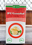 Протруювач інсекто-фунгіцид "АС-Селектив" 150 мл, фото 8