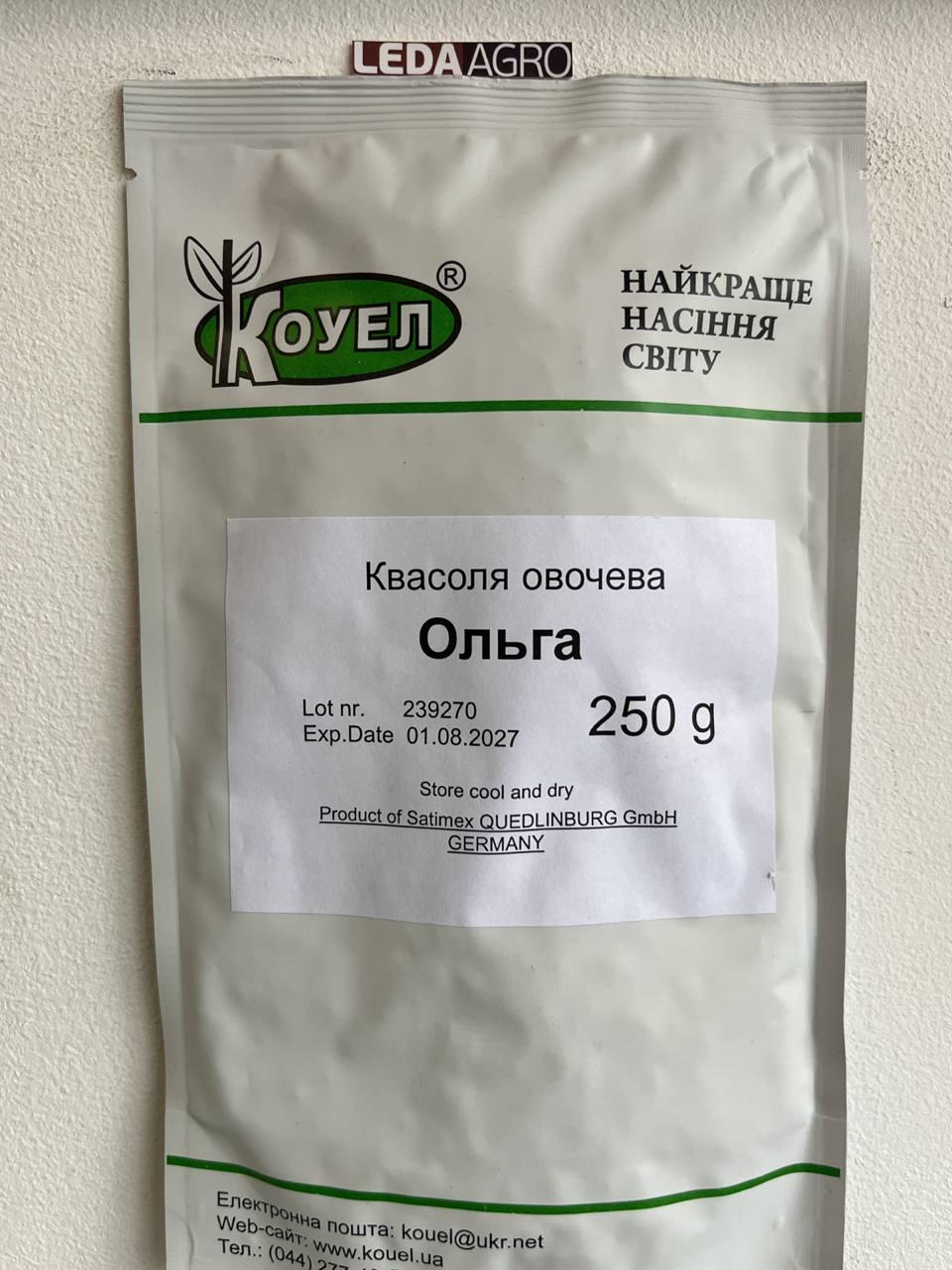 Квасоля Ольга 250 гр (Коуел)