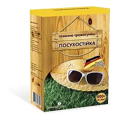 Трава газонна Посухостійка, 800 г — насіння газонної трави посухостійкою