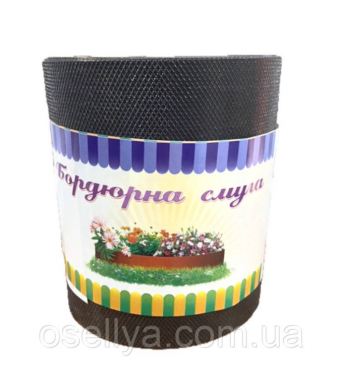 Бордюрна садова смуга 15см*9м чорна