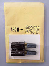 Графитные щетки для электродвигателя - Metrovac B3-CD, MB-3CD (ABC-6/220V), фото 4