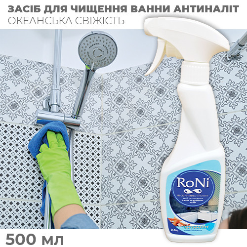 Засіб для миття ванної кімнати та сантехніки Roni "Антиналіт" - тригер, 0,5 л
