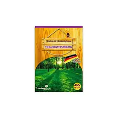 Трава газонна Тіньовитривала, 400 м — насіння газонної трави для затінених ділянок