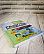 Книга "Радість виховання. Як виховувати дітей без покарання" Кетрін Кволс, фото 2