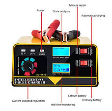 Потужний Зарядний Пристрій для автомобільного акумулятора 12В 20А Заряджає акб до 400 А/год Ручний Заряд, фото 2