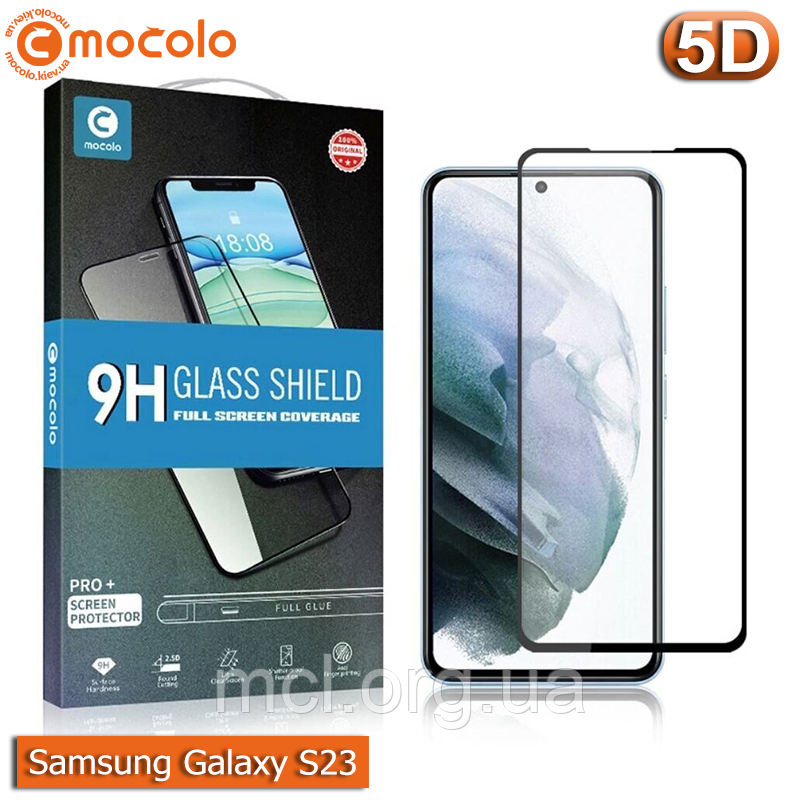 Захисне Full Glue скло Mocolo Samsung Galaxy S23 (Повна поклейка)