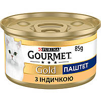 Вологий корм GOURMET Gold (консерви Гурме Голд) для дорослих котів, паштет з індичкою 85 г (7613031380992)