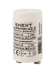 Стартер e.starter.s2.2 (2х22Вт, 127В)