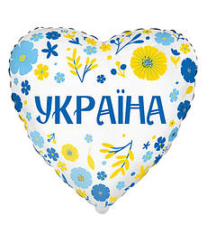 Повітряна куля серце "Україна", розмір - 45 см