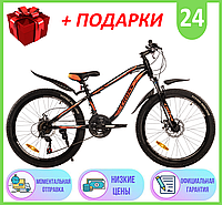 Горный Велосипед Cross 24 ДЮЙМА Rider, Спортивный двухколесный велосипед Cross Rider 24"