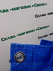 Тент від дощу, і для створення тіні "Blue" 60 г/м2. Ламінований із кільцями. Полог., фото 4