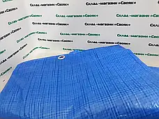Тент від дощу, і для створення тіні "Blue" 60 г/м2. Ламінований із кільцями. Полог., фото 6