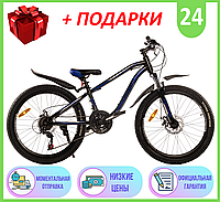 Горный Велосипед Cross 24 ДЮЙМА Rider, Спортивный двухколесный велосипед Cross Rider 24"