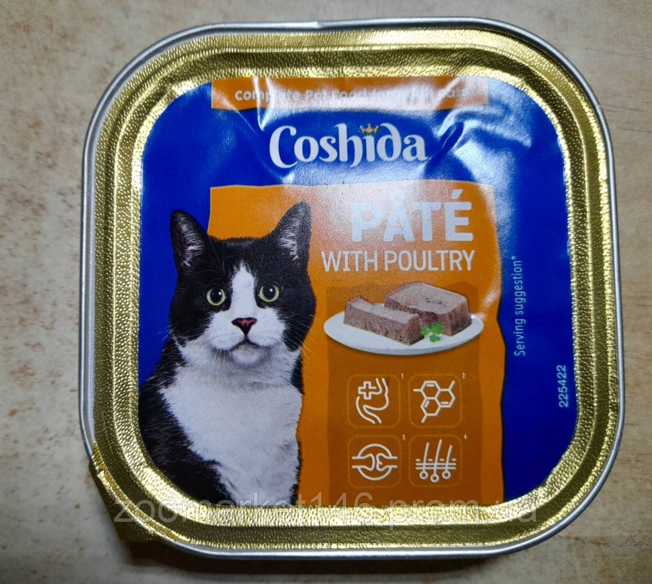 Паштет Coshida з куркою, 100 г