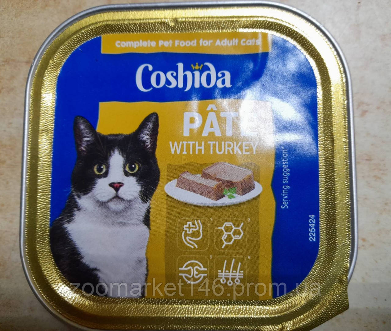 Паштет Coshida з індичкою, 100 г