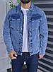 Куртка джинсова чоловіча JOHN LUCCA S-XXL арт.853, Колір Блакитний, Міжнародний розмір S, Розмір чоловічого одягу, фото 4