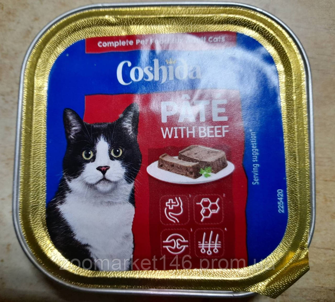 Паштет Coshida з яловичиною, 100 г