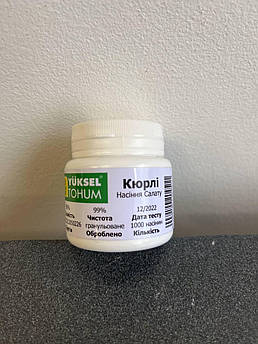 Кюрлі 1000 Yuksel Seeds Салат Насіння (Кюрли Салат Семена)