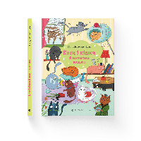 Коти і кішки й маленька мишка Вікторія Солтис-Доан ВСЛ Книги для дітей віммельбухи