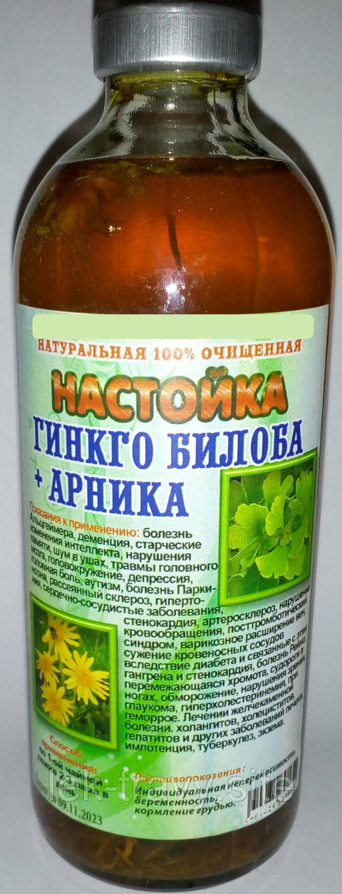 Настойка гинкго билоба и арника, 250 мл (ID#1818043569), цена: 200 ...