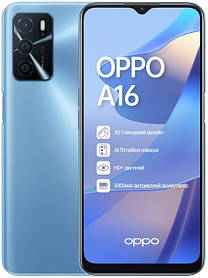 Чохли для Oppo A16/A54s