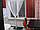 Фіранка на двері із бахромою 105х200 см Біла декоративна штора нитка на двері | занавеска на дверь, фото 3