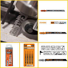 Пильні полотна для електролобзиків CMT