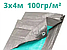 Тент 3х4м 100г/кв.м поліпропіленовий водостійкий у/ф захист люверси, сірий, фото 3