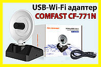 Адаптер USB-Wi-Fi COMFAST CF-771N радар 2.4 ГГц / 5 ГГц