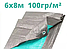 Тент 6х8м 100г/кв.м поліпропіленовий водостійкий у/ф захист люверси, сірий, фото 3