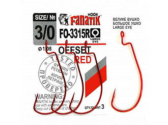 Гачок офсетний № 3/0 (3шт/уп) FO-3315R ТМ FANATIK