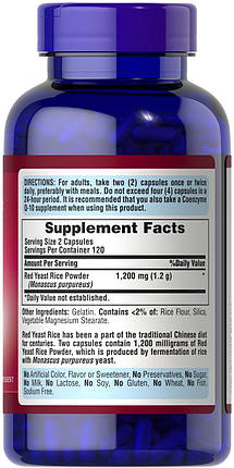 Червоний дріжджовий рис Puritan's Pride Red Yeast Rice 600 мг 240 капс., фото 2
