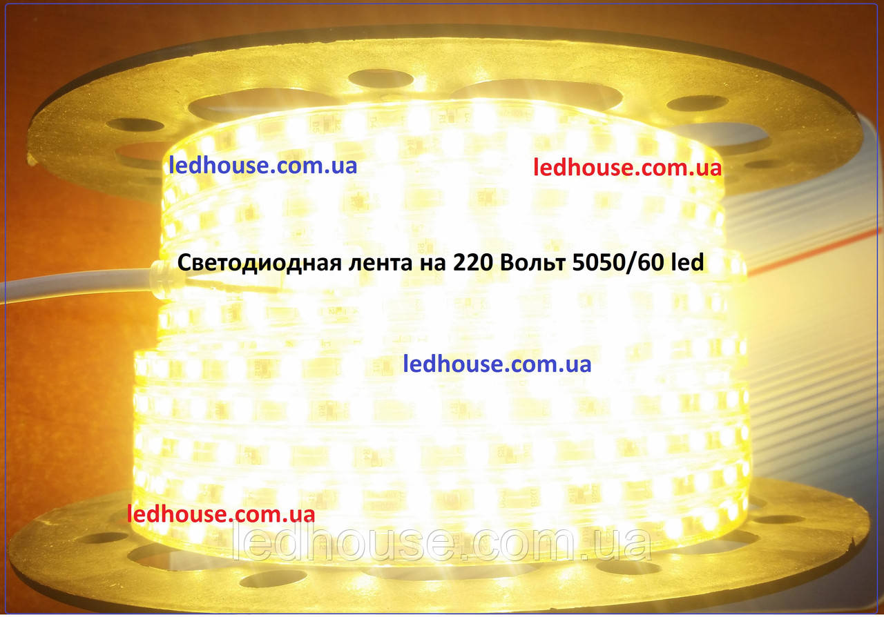 Світлодіодна стрічка 220V SMD 5050 60 IP68 PremiumТеплий білий