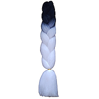 Канекалон Омбре Двухцветный, 60 см, Цвет: Черно Белый
