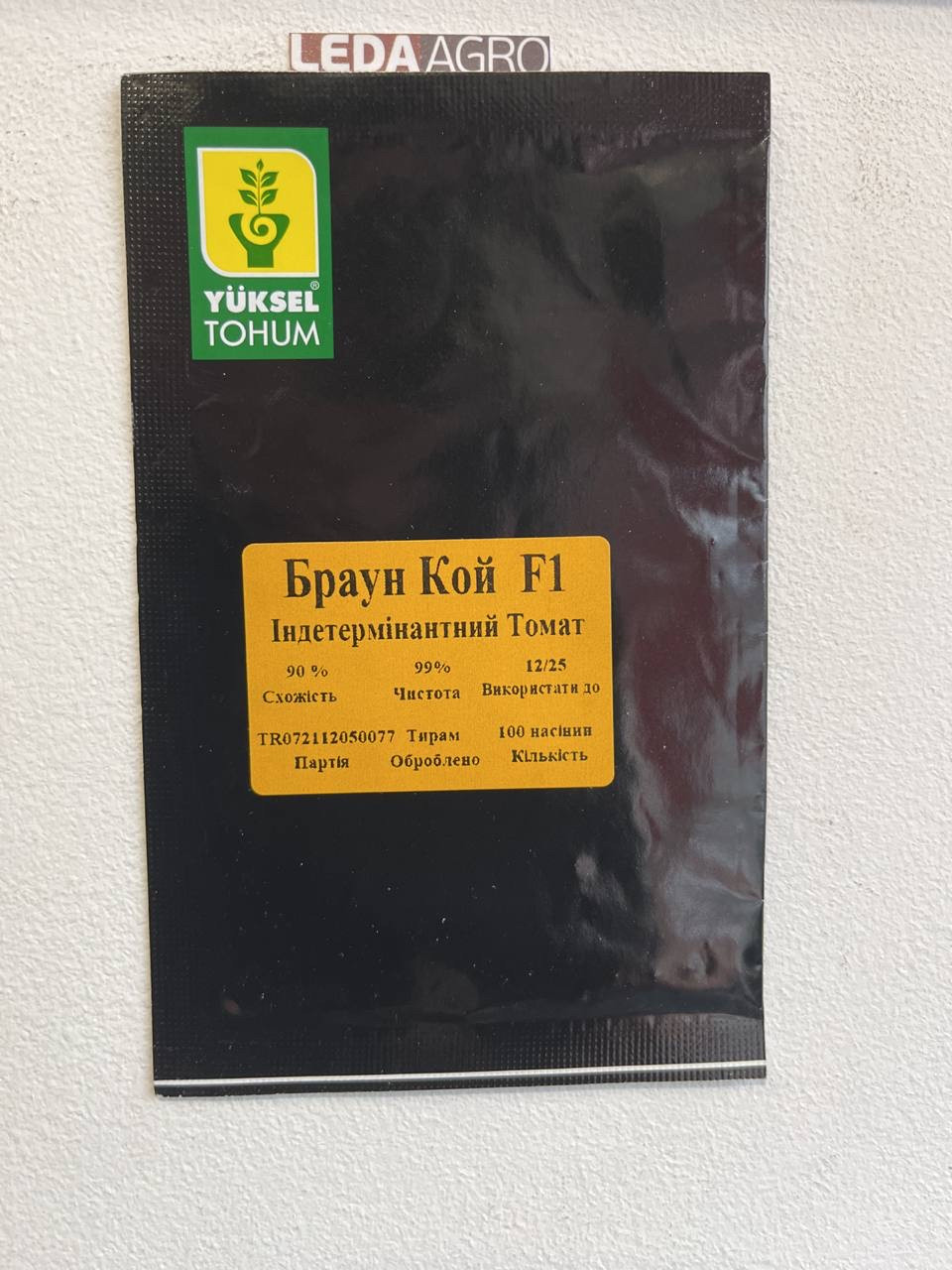 Браун Кой F1 100 шт Yuksel Seeds Томат Індетермінантний Насіння (Томат Индетерминантный Семена)