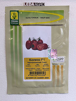 Колеос (132-111) F1 500 шт Yuksel Seeds Індетермінантний Томат Насіння (Індетермінантний Томат Насіння)