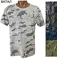 Мужская котоновая футболка БАТАЛ MD701 (в уп. разные расцветки) пр-во Вьетнам.