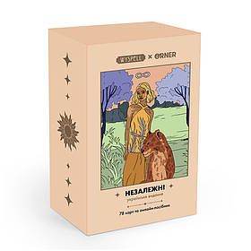 Карти Таро Незалежні