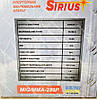 Напівавтомат зварювальний інверторний Sirius MIG/MMA-280P під флюсовий дріт, фото 3