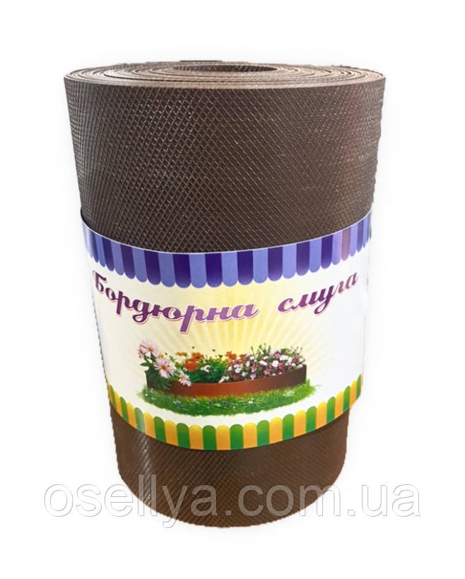 Бордюрна садова смуга 20см*9м коричнева