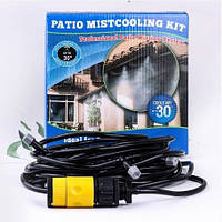 ОПТ Система туманообразования для теплиц и летних веранд Patio Mistcooling Kit охлаждение полив и увлажнение