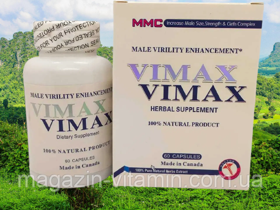 Вимакс (VIMAX) КАНАДА original - капсулы для повышения потенции, 100% оригинал из Канады, 60 капсул, фото 1