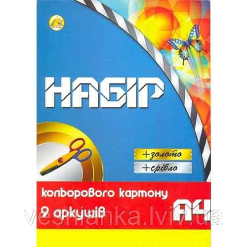 Набір кольорового картону 9 аркушів А4 золото+ срібло арт. ТЕ254 Тетрада