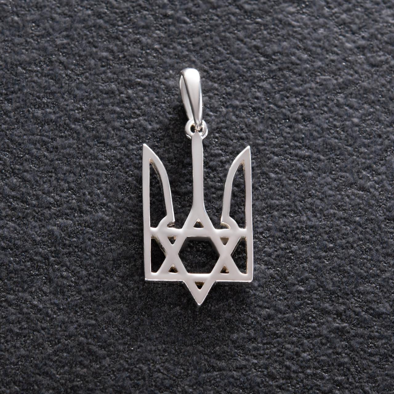 Срібний кулон "Герб України - Тризуб. Жиробандера" 133155 доп знижка під час купівлі Zipexpert ZIPEXPERT  LOVE-SHOPE