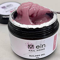 Гель для нарощування нігтів MEIN № 013 з шимером, 30 мл