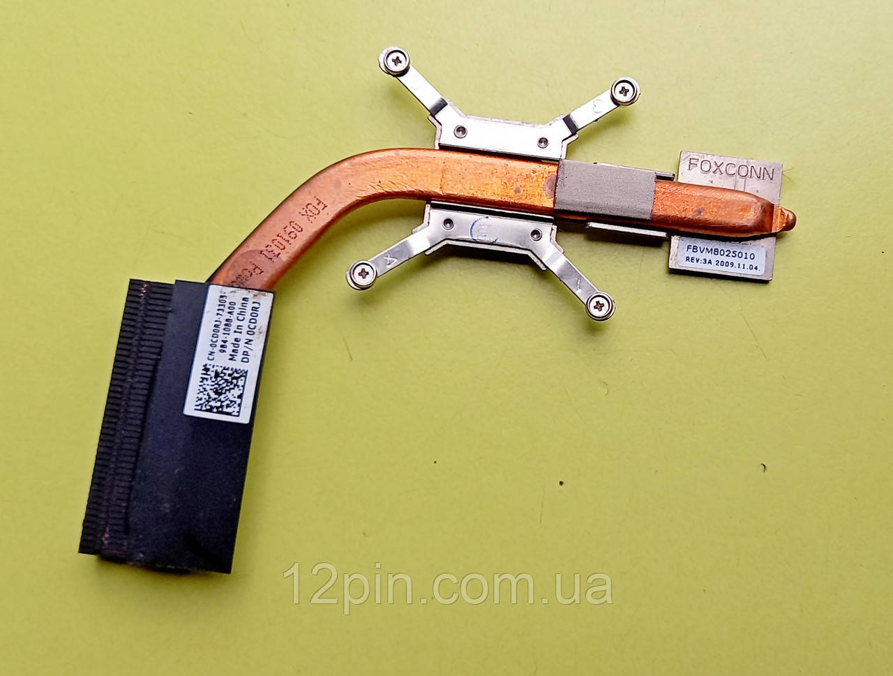 Радіатор охолодження DELL Vostro 1015 б.у. оригінал., фото 1