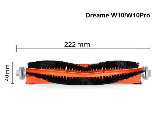 Основна щітка для робота-пилососа Xiaomi Dreame Bot W10 (RLS5C_W10) , W10 Pro (RLS6TAC) 1шт, фото 1