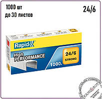 Скоби для степлера RAPID STRONG №24/6, 1000 шт, до 30 арк. (24855800)