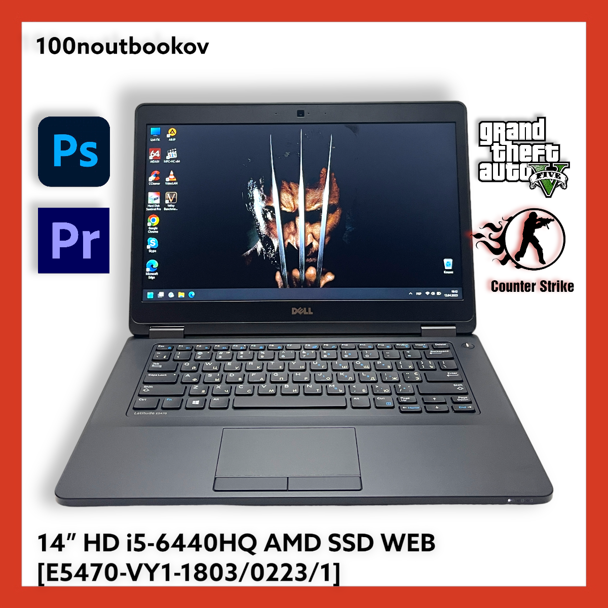 Ігровий ноутбук Dell Latitude E5470 14" QUAD i5-6440HQ | AMD-2GB | 8GB | НОВИЙ SSD240 | Гарантія